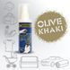 Спрей-краска для ткани &laquo;Olive khaki&raquo; 100 мл Sp-223 фото 2