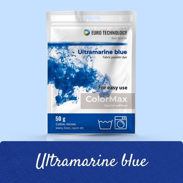 Серія ColorMax &laquo;Ultramarine blue&raquo; синя морська фарба-барвник для тканини, 50 г cm-08 фото
