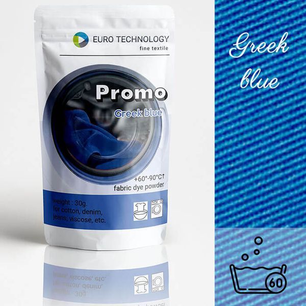 Серія Promo "Greek blue" синя низькотемпературна фарба-барвни, 30 г P-001-greekb-1 фото