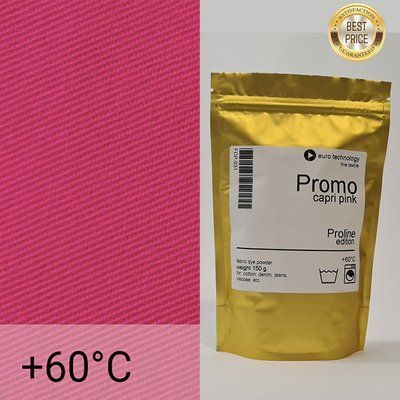 Серия Proline Promo "Capri pink" розовая низкотемпературная краска-краситель. - 150 г P-P-002-caprip фото