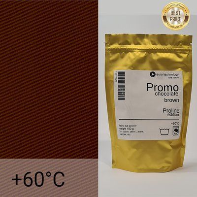 Серия Proline Promo "Chocolate brown" шоколадно-коричневая низкотемпературная краска-краситель. - 150 г P-P-002-chocobr фото