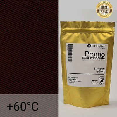Серия Proline Promo "Dark chocolate" тёмно-шоколадноя низкотемпературная краска-краситель. - 150 г P-P-002-drkchoco фото