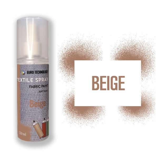 Спрей фарба для тканини &laquo;Beige&raquo;, 120 мл sp-23 фото