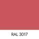 Рожевий спрей-фарба для замші, велюру, нубуку 3017 3017-f фото 3