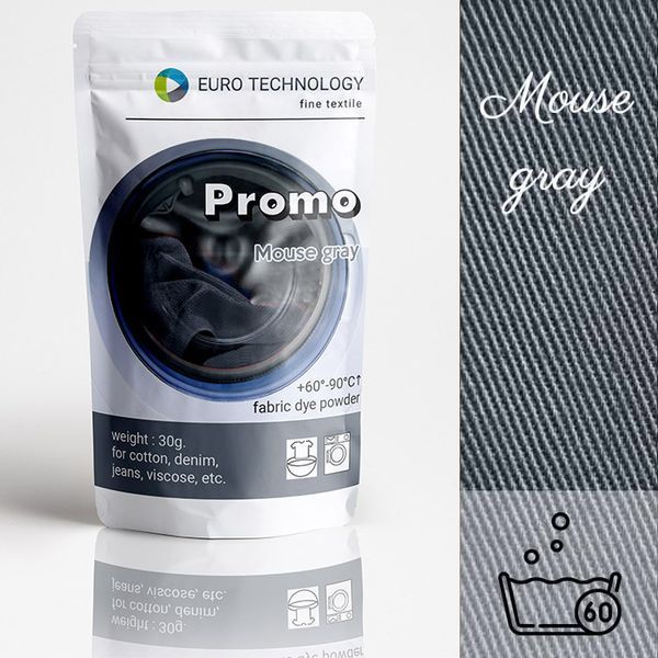 Серія Promo "Mouse gray" сіра низькотемпературна фарба-барвник, 30 г P-001-mousegray фото