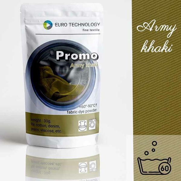 Серия Promo "Army khaki" армейская хаки низкотемпературная краска-краситель для ткани, 30г P-001-armi фото