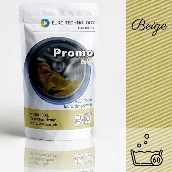 Серія Promo "Beige" бежева низькотемпературна фарба-барвник, 30 г P-001-biege фото