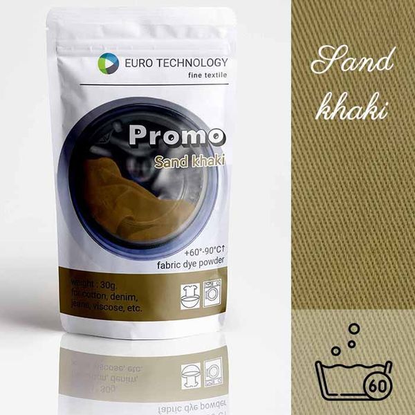 Серия Promo "Sand khaki" песчаный хаки низкотемпературная краска-краситель для ткани, 30 г P001-sand-1 фото