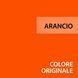 Серія Incanto Italia &laquo;Arancio&raquo; помаранчевий фарба-барвник для тканини, 400 г Inc-18 фото 3