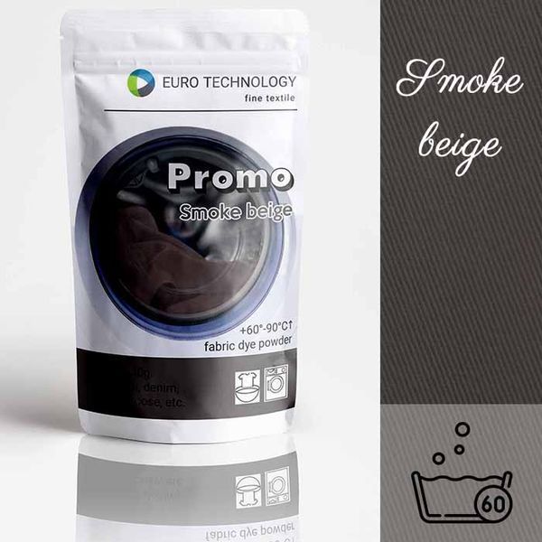 Серія Promo "Smoke beige" димчастий бежевий низькотемпературна фарба-барвник для тканини, 30 г P-001-smk фото