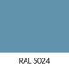 Пастельно-блакитний спрей-фарба для замші, велюру, нубуку 5024 5024-f фото 3