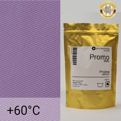 Серия Proline Promo "Lilac" лиловая низкотемпературная краска-краситель. - 150 г P-P-002-lilac фото