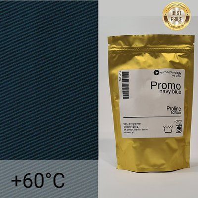 Серия Proline Promo "Navy blue" морская синяя низкотемпературная краска-краситель. - 150 г P-P-002-navyb фото