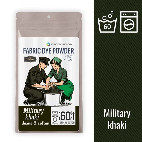 &laquo;Military khaki&raquo; хакі низькотемпературна фарба-барвник SE-006 фото